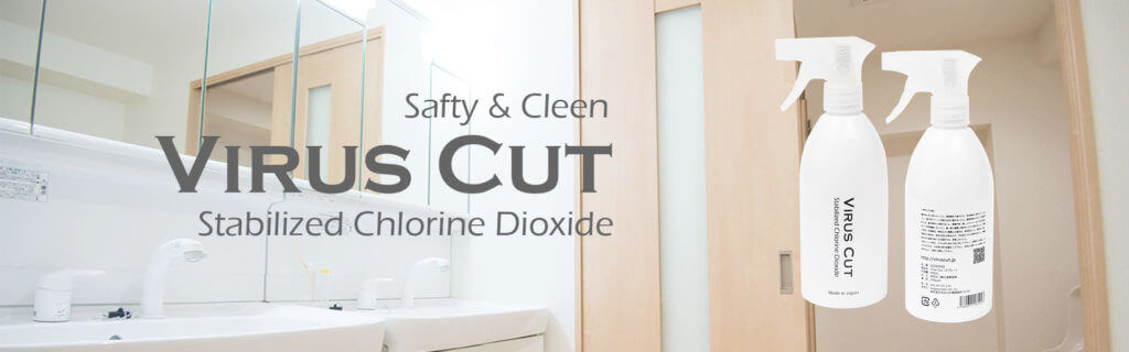 VIRUS CUT